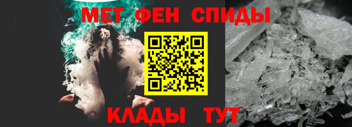 АМФ Розовый  Вход с VPN  Амфетамин  Кстово 