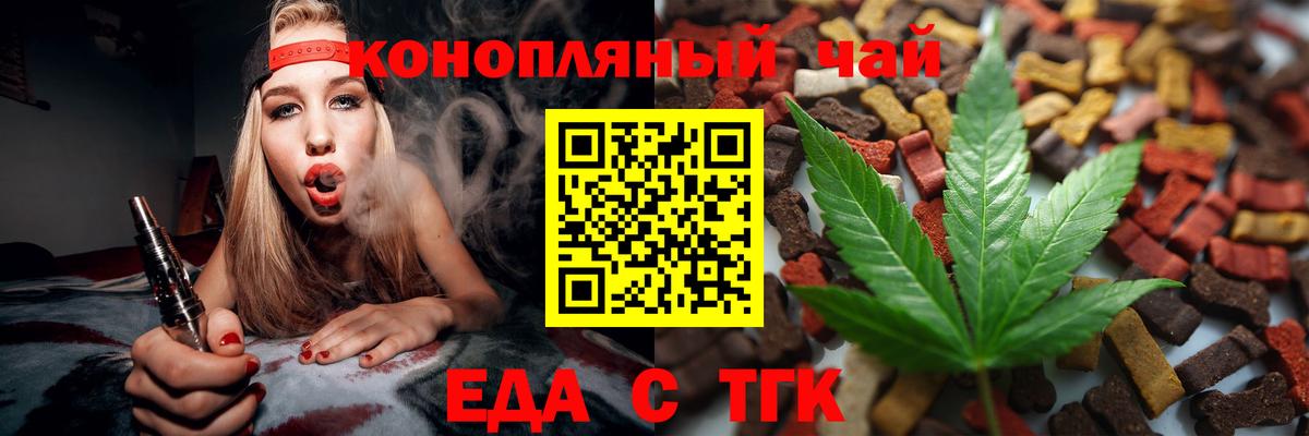 Кстово  Canna-Cookies конопля  Вход с VPN 