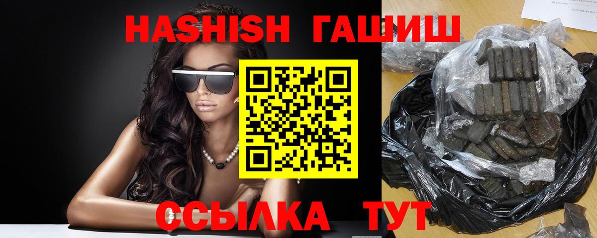 Гашиш  Кстово  Cocaine  Меф  Меф   МАРИХУАНА  Вход с VPN 
