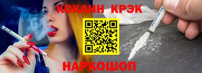 кокс Кимры