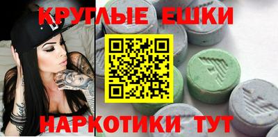 индика Кингисепп