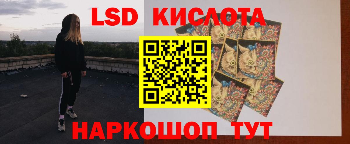ЛСД экстази ecstasy  ЛСД экстази  Кстово  Вход с VPN 
