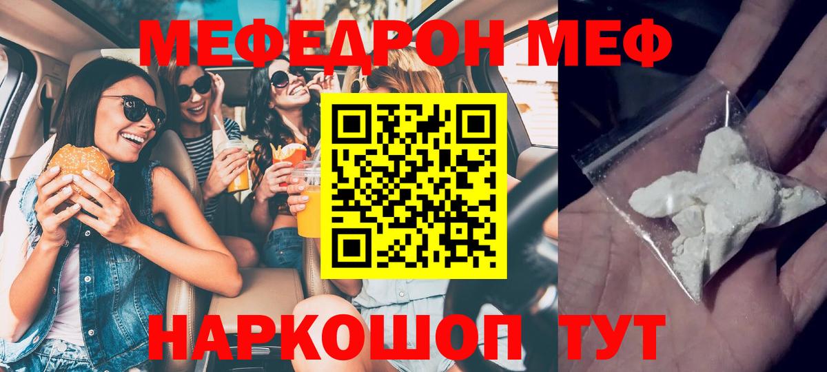 ГАШИШ Кстово