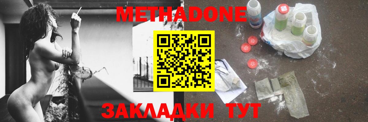 Кстово  Метадон мёд  блэк спрут ссылки  Вход с VPN  Метадон кристалл 