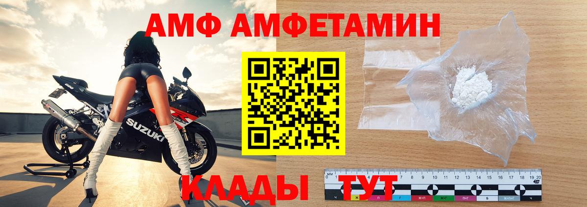 Метамфетамин мет  Метамфетамин мет  Вход с VPN  Кстово 