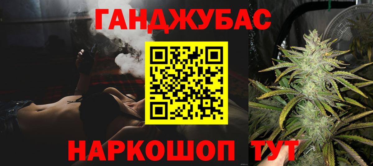 Шишки марихуана THC 21%  Бошки Шишки LSD WEED  Бошки марихуана MAZAR  Шишки марихуана ГИДРОПОН  Вход с VPN  Кстово 