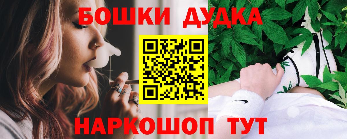 Конопля THC 21% Кстово